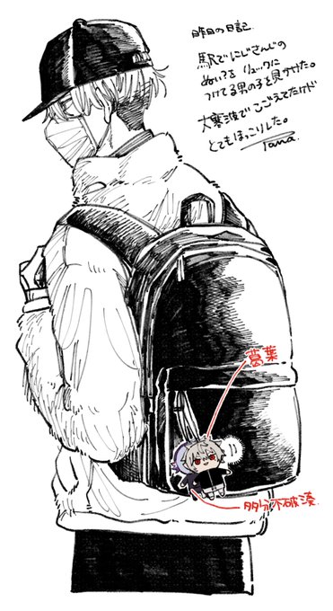 日記。 
