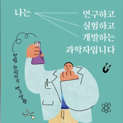 Jurng's tweet photo. #새프로필사진 https://t.co/TdxICNYcnK