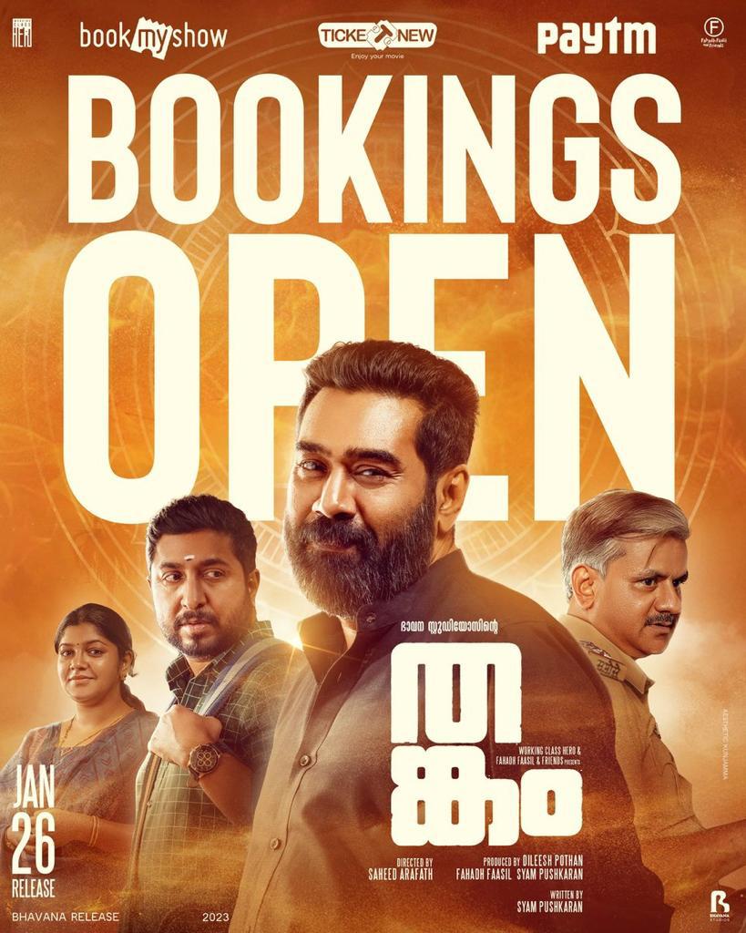 ForumKeralam On Twitter Thankam Bookings Open Releasing Tomorrow