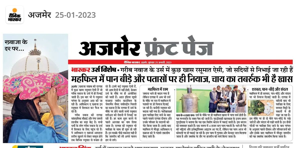 arif tweet media