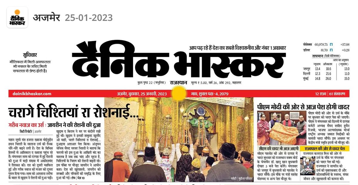 arif tweet media