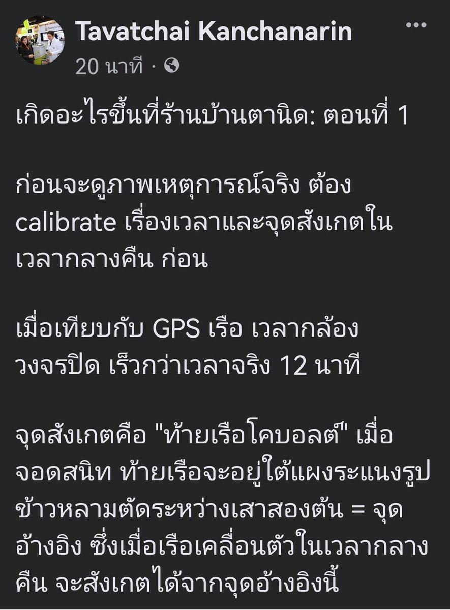 HnataSod's tweet photo. เอาล่ะเว้ยยยยยยยยยยยยยย
#แตงโมต้องได้รับความยุติธรรม https://t.co/uYcmoZb2iK