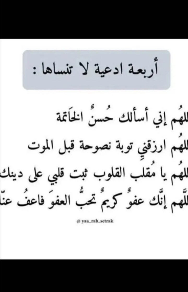 احفض الله يحفضك