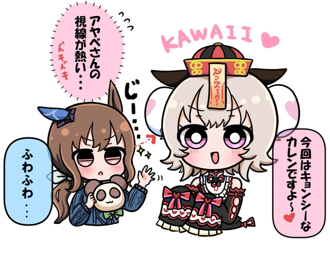 #デフォルメ絵を流してデフォルメ民を増やそう 