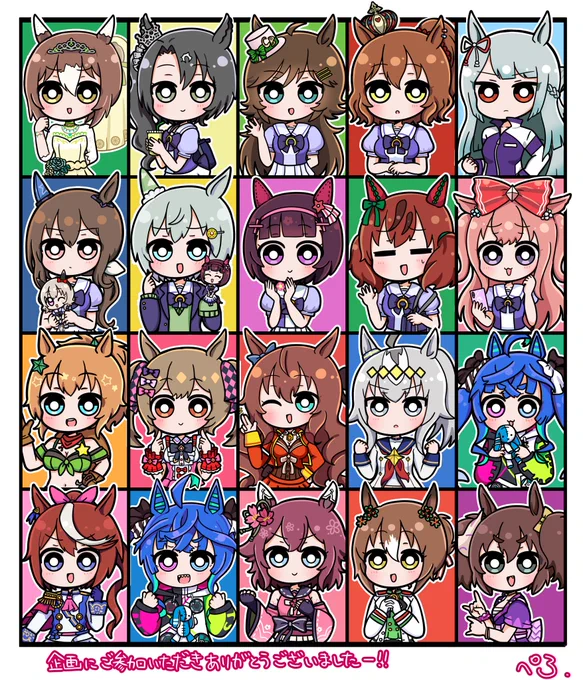 #デフォルメ絵を流してデフォルメ民を増やそう 