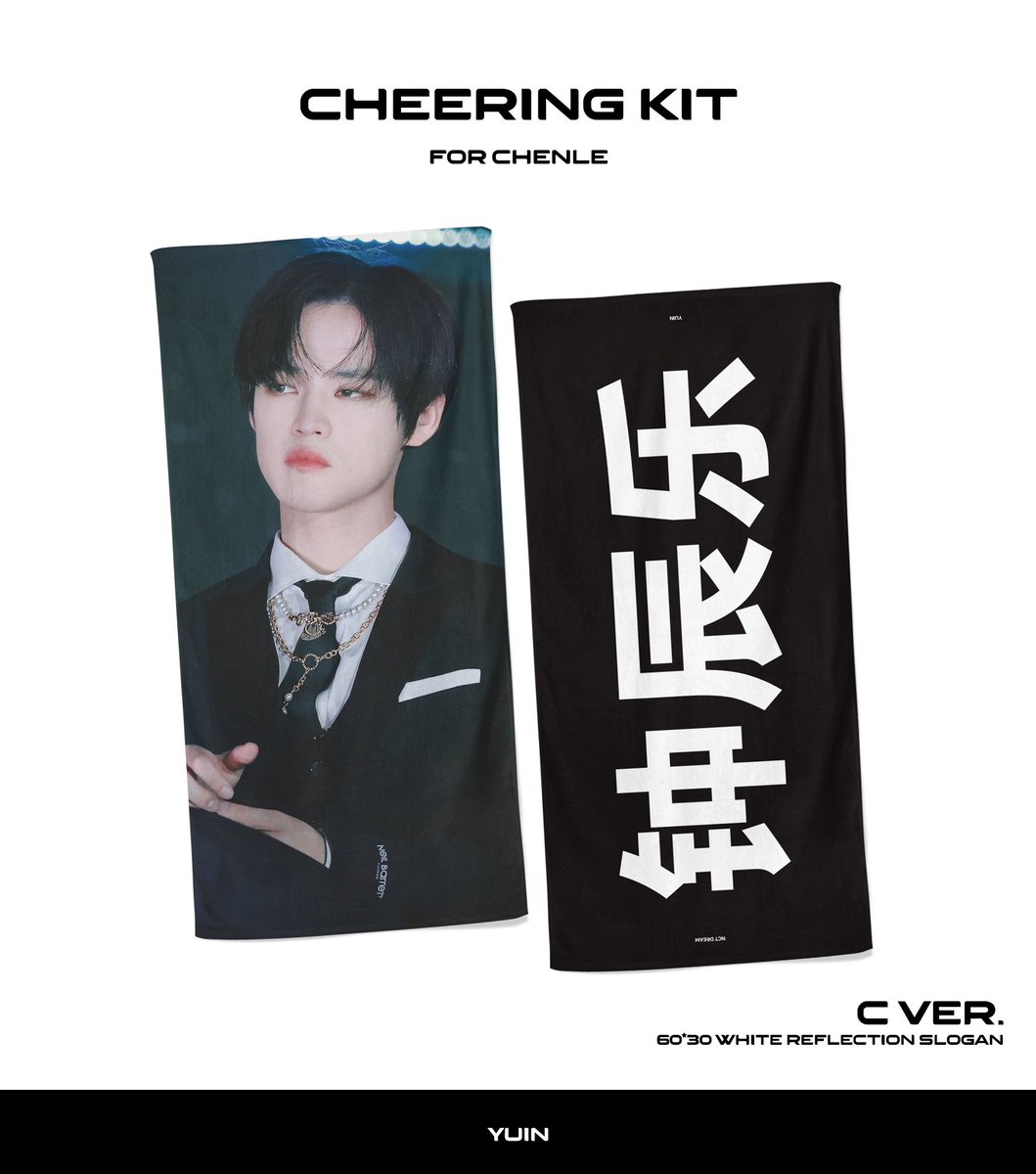 Yuin_le's tweet photo. THE DREAM SHOW 2 in Osaka  CHEERING KIT for 𝐶𝐻𝐸𝑁𝐿𝐸 
천러 슬로건 판매 🐱 

🇰🇷 >> https://t.co/mgIHCarMHK
🇯🇵 >> https://t.co/Rd0K03gfIv

#rt 추첨 한 분께 원하시는 슬로건을 보내드립니다 https://t.co/ZDvwaQFM19