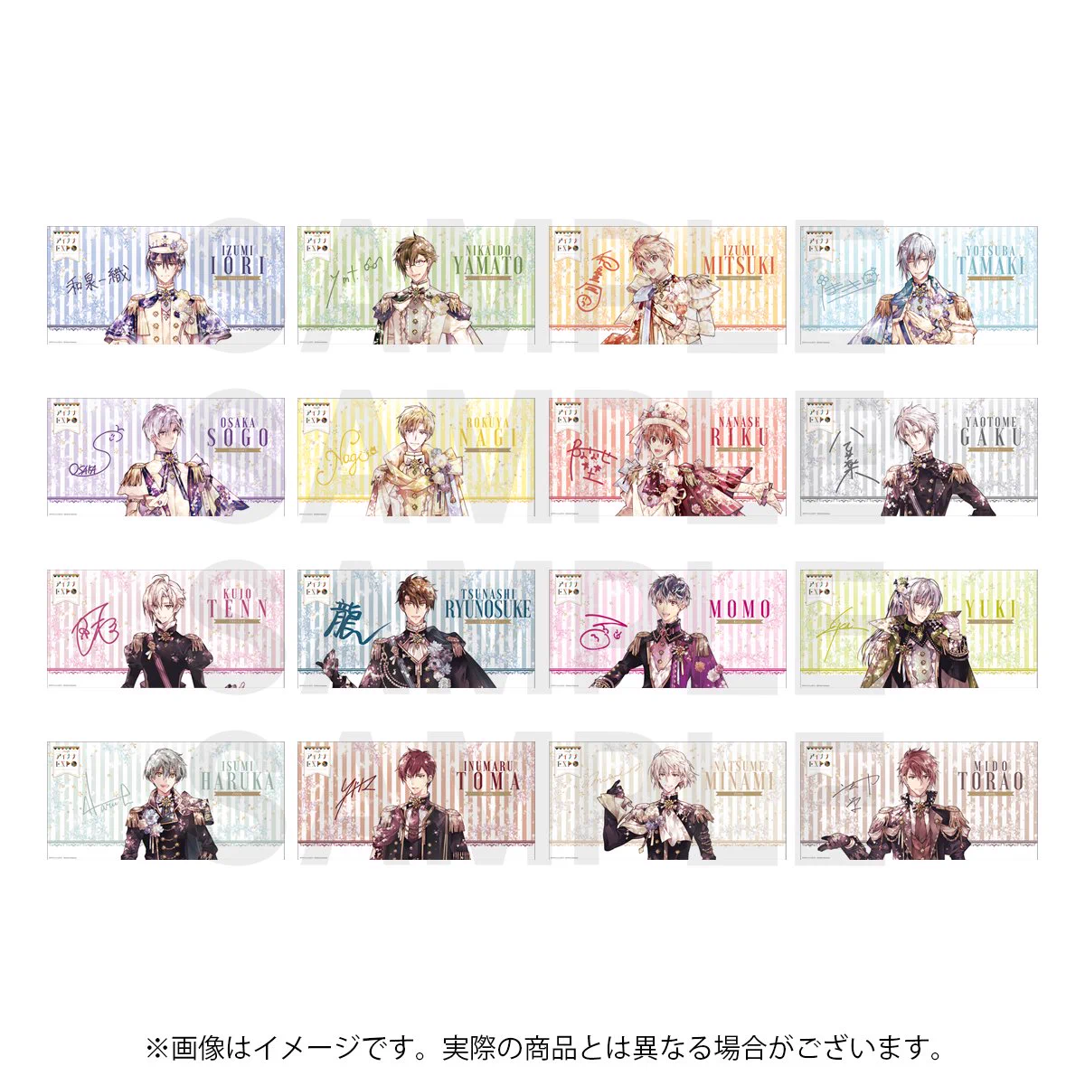アイナナ 楽 ビッグタオル EXPO FnS_zp5agAACBUF?format=webp&