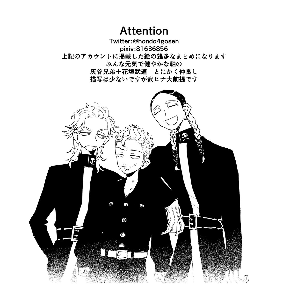 予約開始日と限定公開機能の設定と販売指定日の設定も実験的に行なっているので、日付ごちゃごちゃしていつ言えば良いのかわからないため今あげますサンプルと表紙です(別でこう言うタイミングの方がいいぞと言うのあったら次に活用するので教えてください)
支部にもその内上げます 