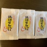 みり?(୨୧•͈ᴗ•͈)◞♡のツイート画像
