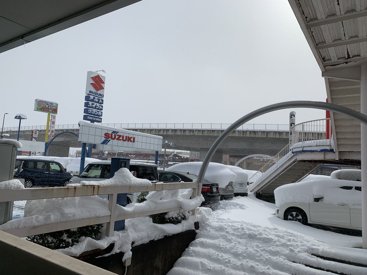 一日でこれだけの雪が積もりました☃️
車の運転には気をつけて走行くださいませ⚠️

何かありましたら、大嶋カーサービスまでご連絡ください‼️