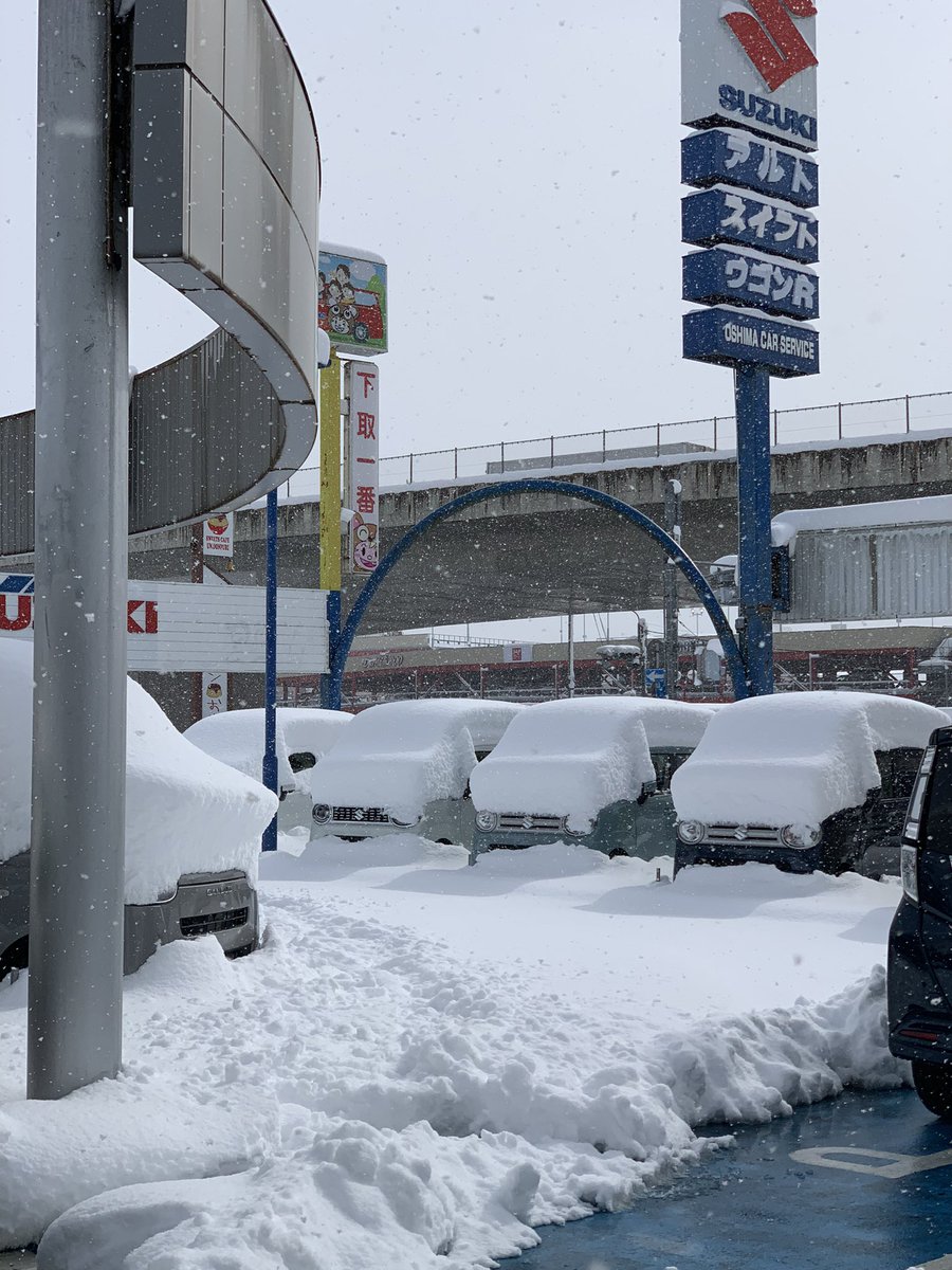 happy_oshima's tweet photo. 一日でこれだけの雪が積もりました☃️
車の運転には気をつけて走行くださいませ⚠️

何かありましたら、大嶋カーサービスまでご連絡ください‼️ https://t.co/yUojFplHbu