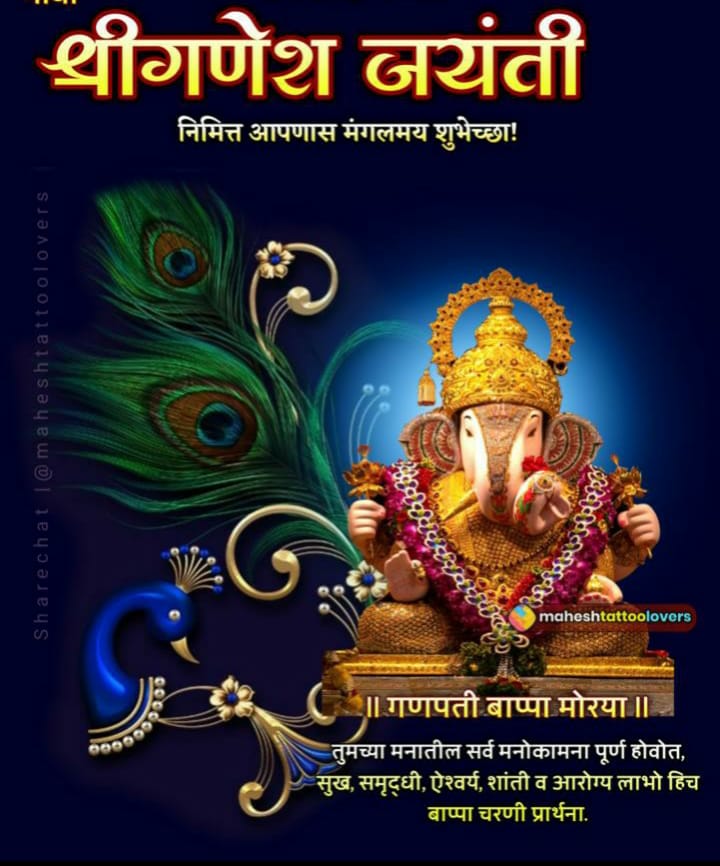 AnilGThakur1's tweet photo. Ganpati Bappa Morya https://t.co/MvSkvgzZLX