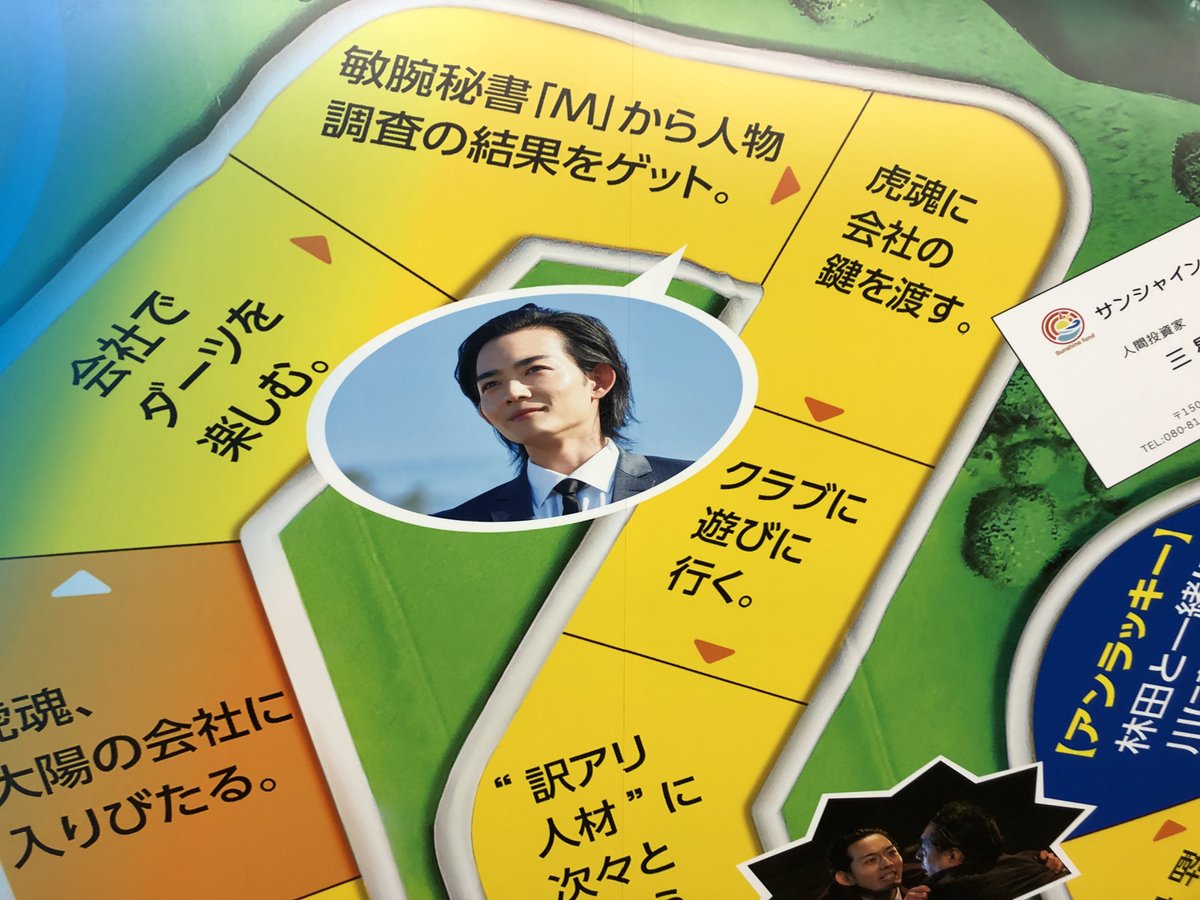 新宿・その2(2/3) 