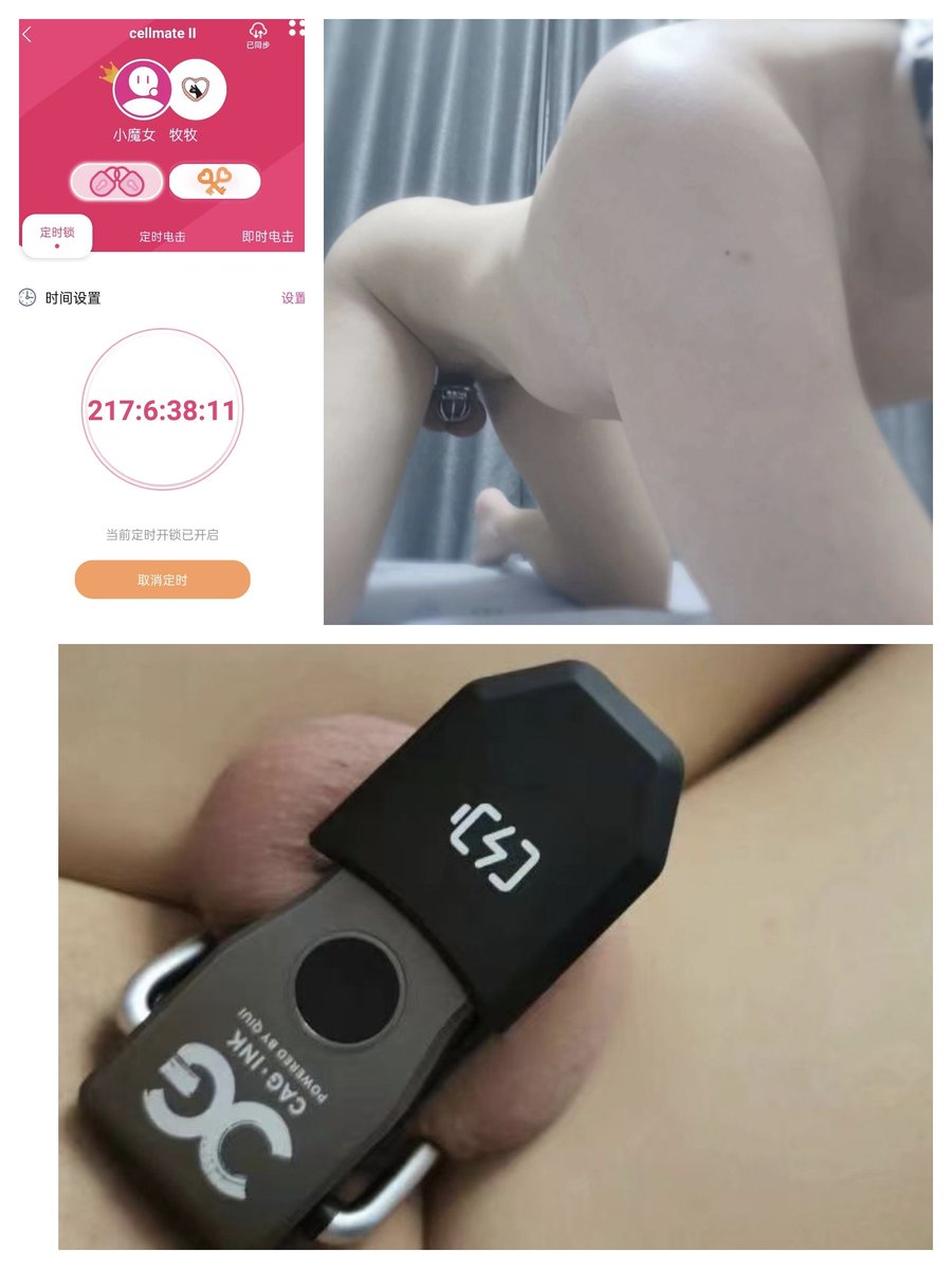 S69662392's tweet photo. 一次不忠 百次不用 狗嘴里说出来的你做不到你在我眼里就已经是个死妈废物了 在黑名单里静静享受999天上��时间吧 操你的妈！#ATM #ATM打钱奴 #ATMs #ATM奴#报销奴 #报销 #代付 #大额 #金钱压榨 #压榨奴 #工资榨 #卡奴 #贱货 #贱畜 #男M #男m女s #奴役 #女性崇拜 #女S #sm #女s #狗奴舔脚 #狗m https://t.co/jMqnJhuQFu