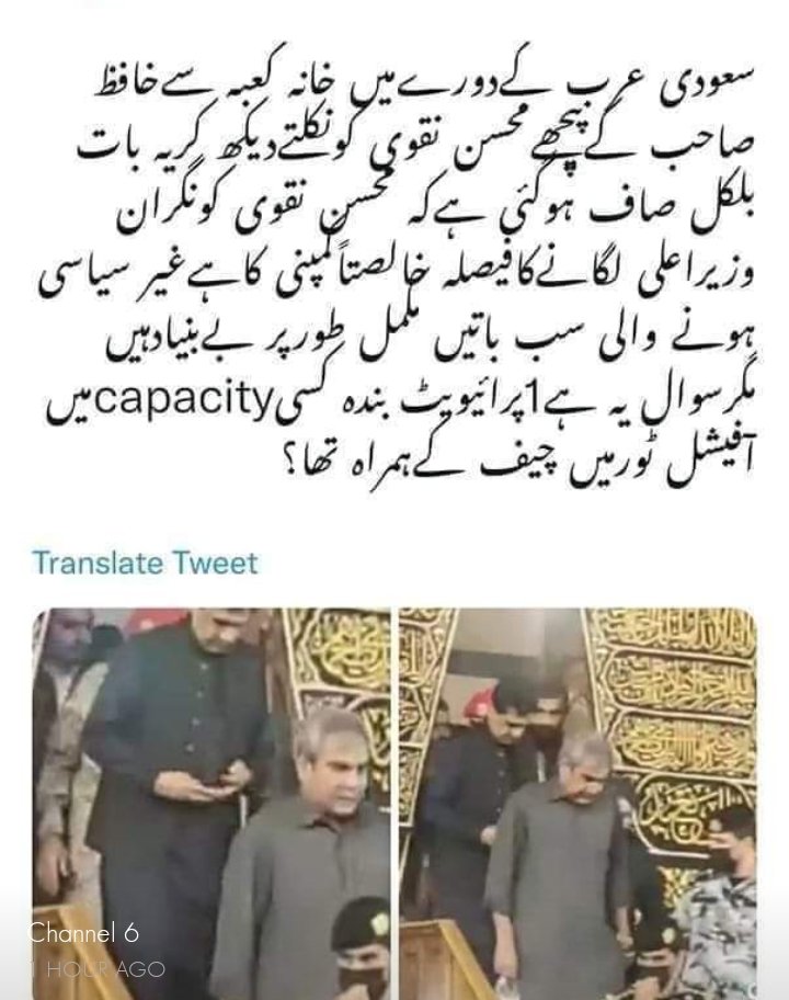 waheed8936's tweet photo. https://t.co/2pKzZrpzp4