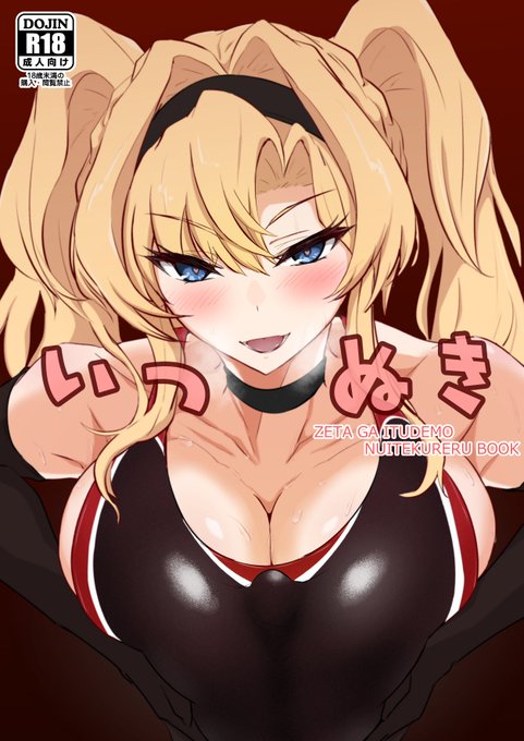 表紙が完成しました!!!!!! 