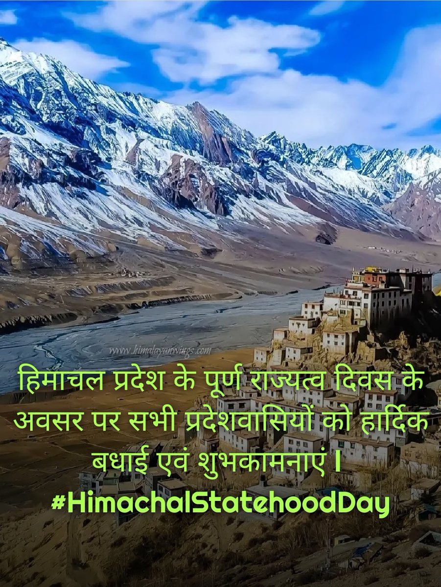 WingsHimalayan's tweet photo. स्वर्ग कहो या हिमाचल❤️
बात एक ही है ❣️
#himachalstatehoodday https://t.co/hytbEO8R9g