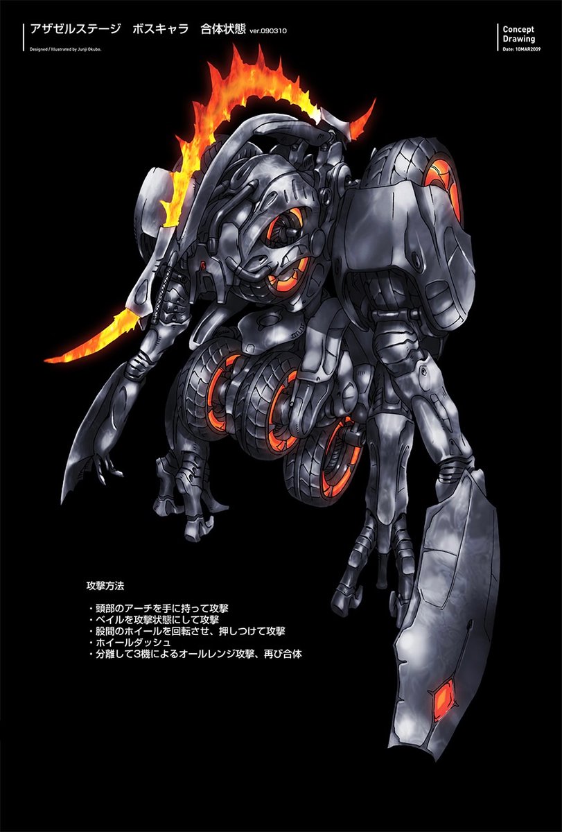 「モヒカン顔、バイク3台合体、3種の武器装備などめちゃくちゃなオーダーををまとめ上」|竹安佐和記(Elshaddaiの人)のイラスト