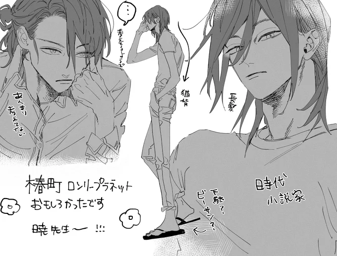 かわいかった～ 
