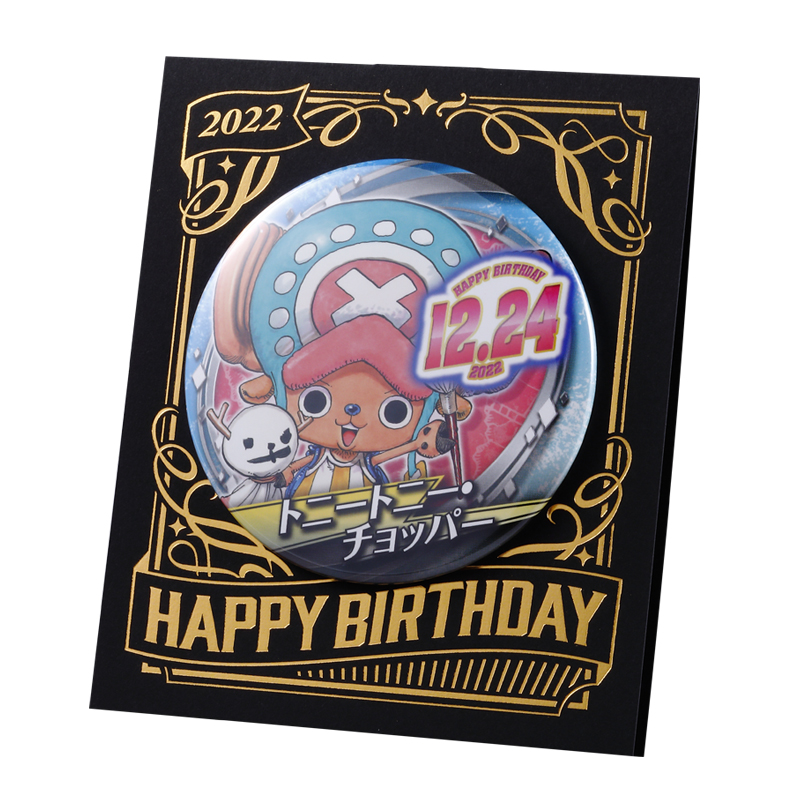 原作商品情報＞ 【1月25日・本日13:00～受注開始📢】 12月に誕生日を