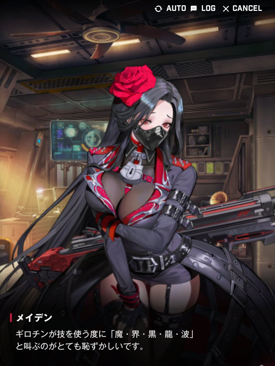 ギロチンちゃんが使ってるらしい魔界黒龍波…… もしや飛影の邪王炎殺