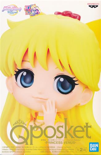 lashin_sapporo's tweet photo. 【らしんばん札幌店/フィギュア入荷情報】
本館に『劇場版 美少女戦士セーラームーン Eternal Q posket -PRINCESS VENUS- 愛野美奈子 A』が入荷しました🌟
#PRINCESSVENUS #愛野美奈子 #Qposket https://t.co/w7pMucOXYD