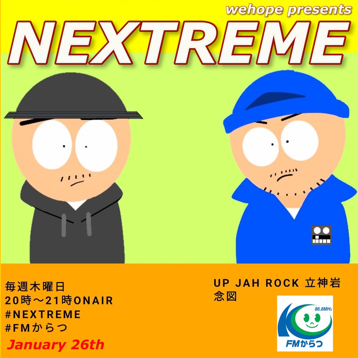 #FMからつ 86.8 MHz
WE HOPE Presents
1月26日288回目
#ネクストリーム
ONAIR は 20時～21時

質問やメールはコチラまで📩
868@fmkaratsu.com

↓のURLから聴けます📲
jcbasimul.com/radio/878/

ご視聴宜しくお願い致します🤲