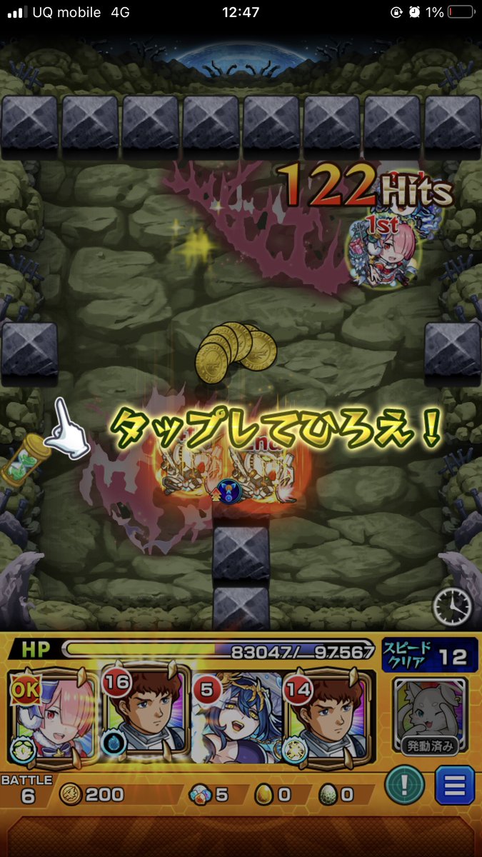 mrs_silver8's tweet photo. やっといけた https://t.co/1OrhjnJ9kc