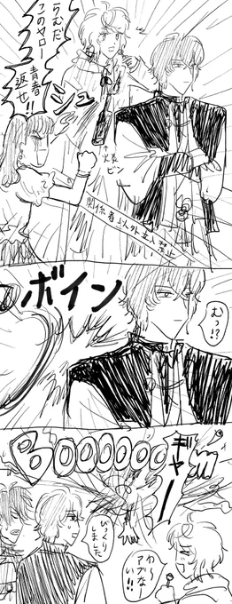 こっちに全部のせてなかった 肩で守護る小生… 