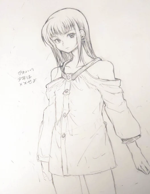 のり夫 