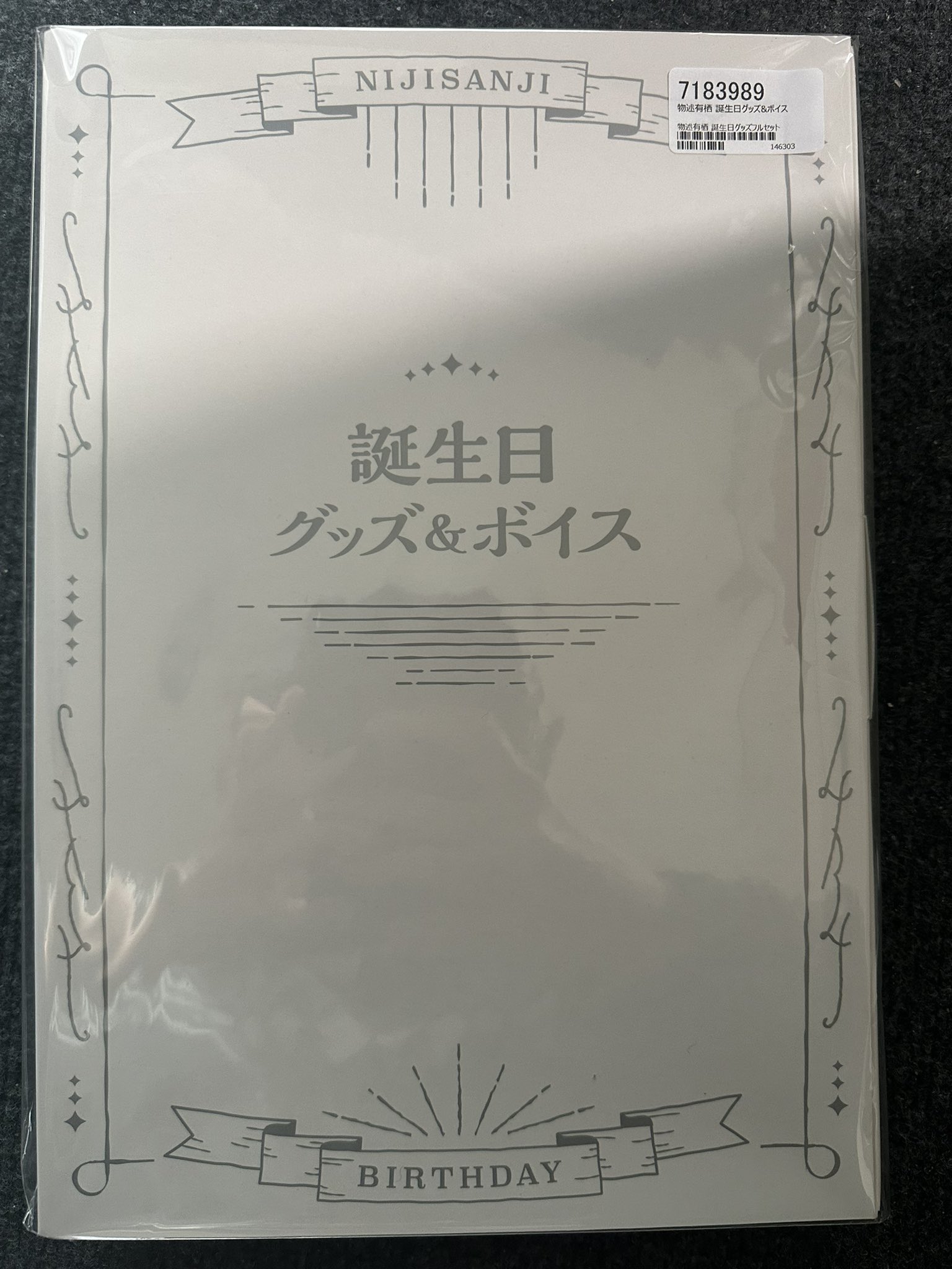 にじさんじ公式🌈🕒 on X: 