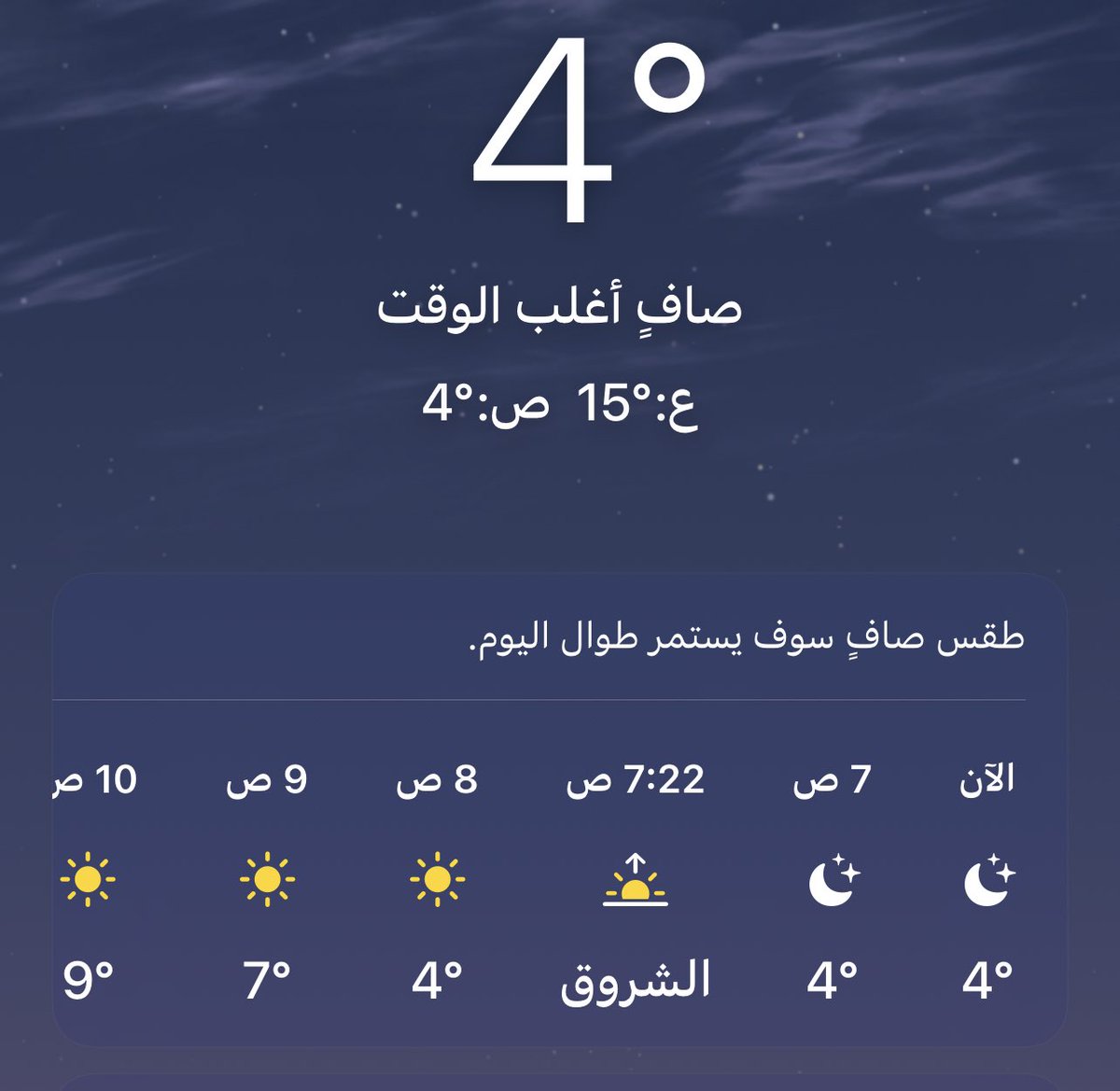 ‏᷂خالــــــــد tweet media