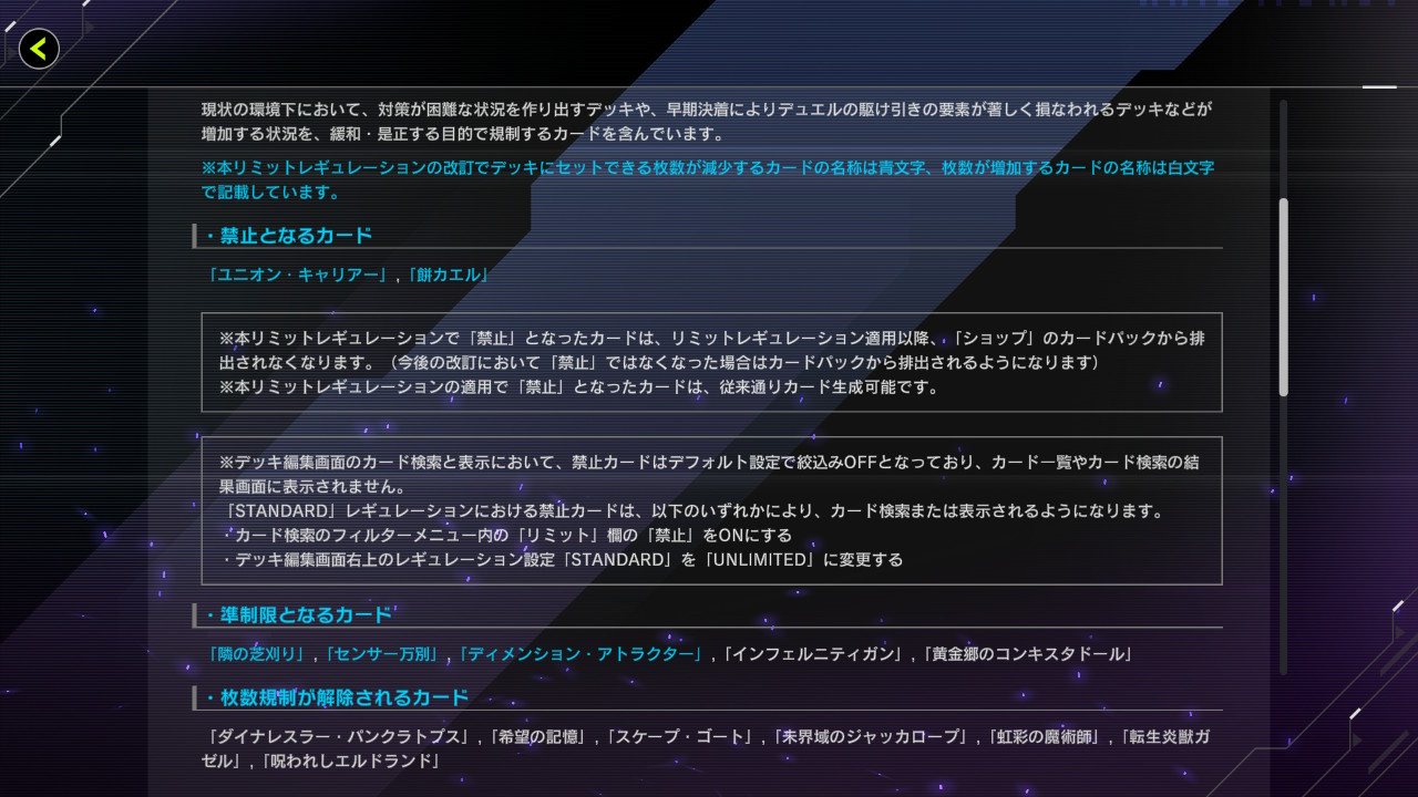 テイラー ユニオンキャリアー 餅カエルの禁止 あっ 察し 遊戯王マスターデュエル Nintendoswitch T Co Yjr9k9z23c Twitter
