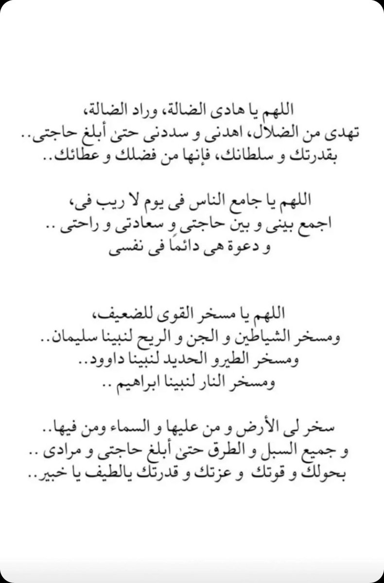 عبدالاله ثامر الرشيد (@ataalrasheed) on Twitter photo 