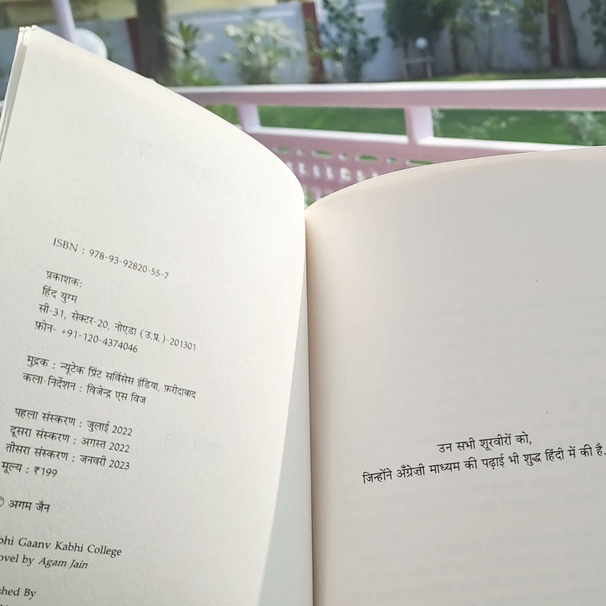 Agam Jain tweet media