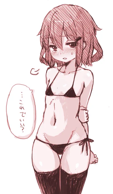 さむいときにたすかる🙏 