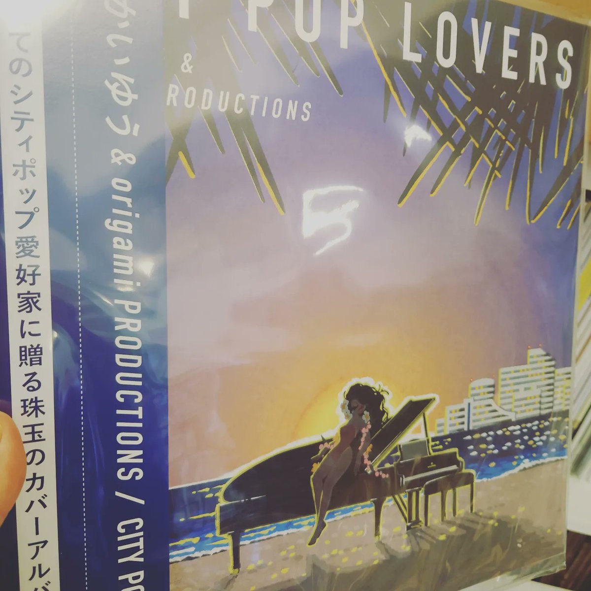 akaru_records's tweet photo. 本日もオープンしました。
新着新品LP
・さかいゆう&amp;origami  production
「City pop lovers」
・石川晶とカウント・バッファロー
「Exciting drum」
本日発売です。
https://t.co/oaYUGToyaF

#レコード
#レコードのある生活 
#レコード屋 
#record https://t.co/OGzmXARqUf