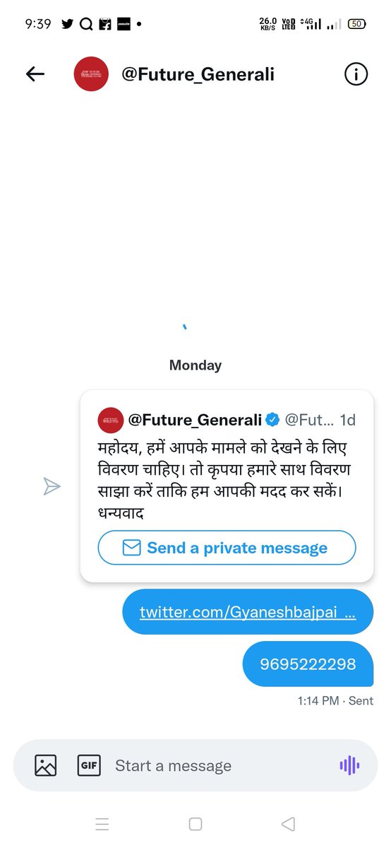 Adv Atul dixit tweet media