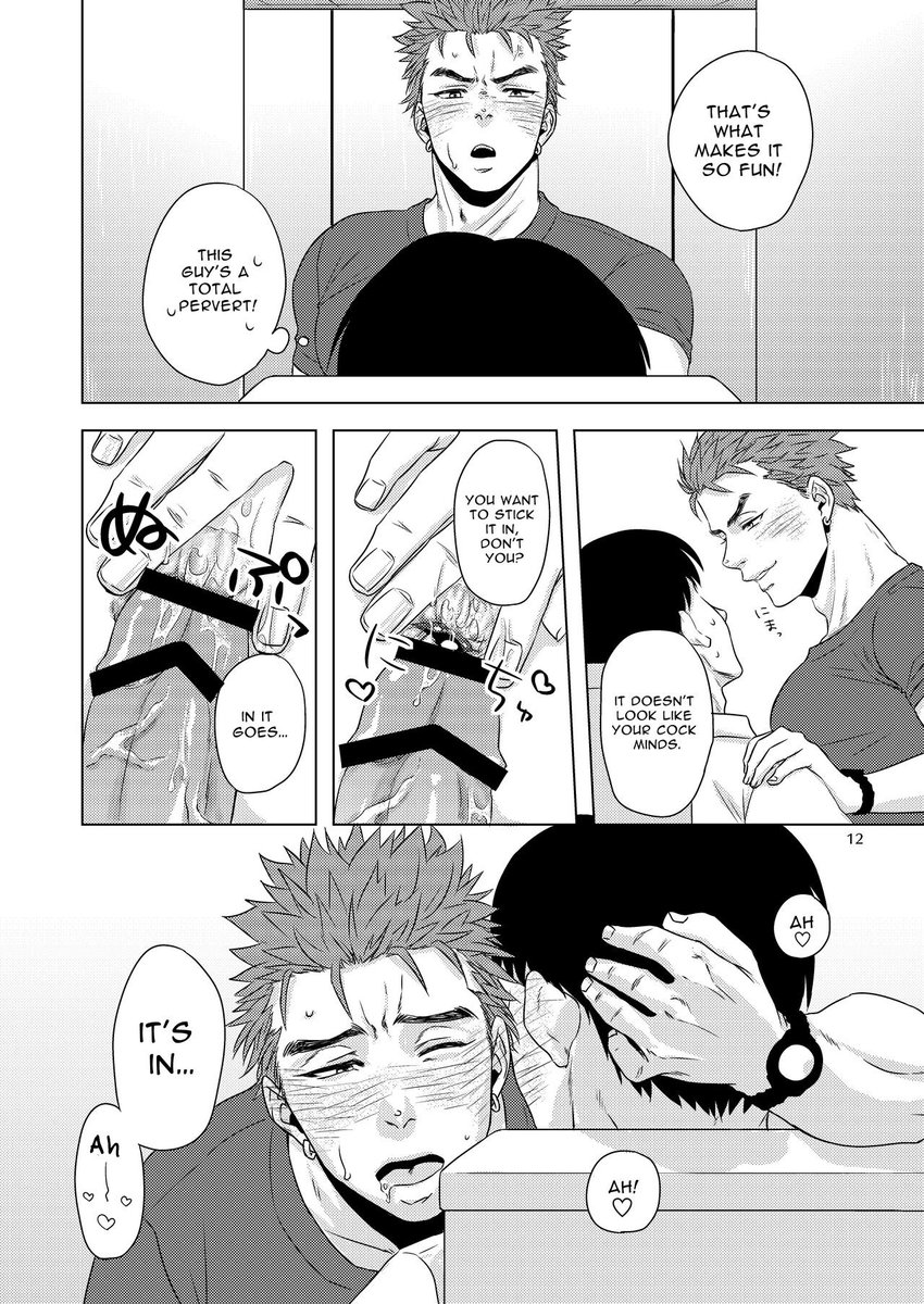none__who's tweet photo. manga: 変態だけど愛してほしい!
author: くろむ

#manga #yaoi #BL https://t.co/0JzTxaIPxT