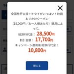 ツイートに含まれる画像