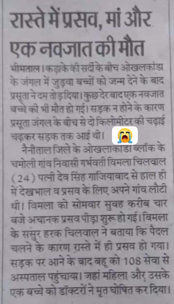 Prachi Joshi tweet media