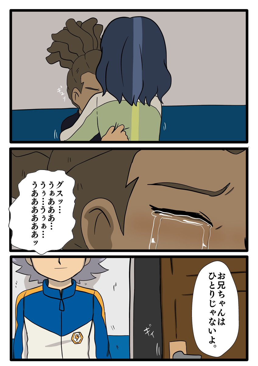 2017年産の👹🌸❄️の漫画発掘しました

多分影🗻の事故死を聞いた後の話 
