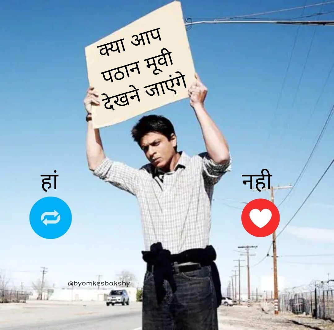 Khaibar_I's tweet photo. #ShahRukhKhan𓀠 #Pathaan #BoycottbollywoodCompletely #BoycuttPathan #PathaanReview https://t.co/zroJRjEjDk