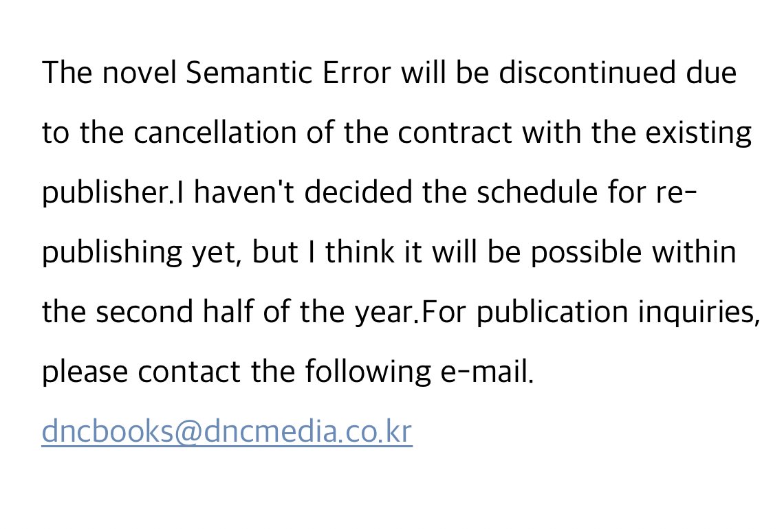 jimmyseaily's tweet photo. ���맨틱 에러 novel will be removed from ridibooks by feb. 2, 2023 because the contract ended but don't worry because jeosuri님 said that it will be published again in a different site with a new cover by angy님 🫶🏻 https://t.co/DvVcCY7Tla