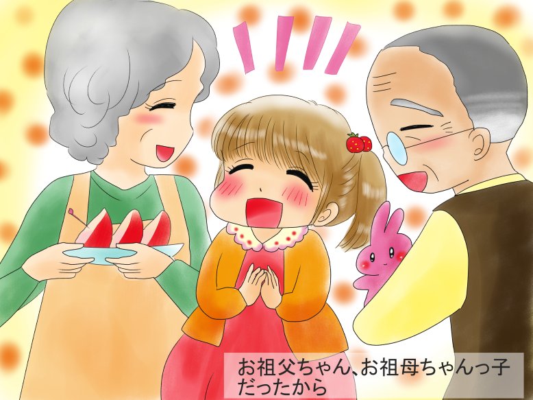 漫画1
ヘルパーをはじめ介護の仕事をしていた時の体験談モリモリです(*'▽`*) 