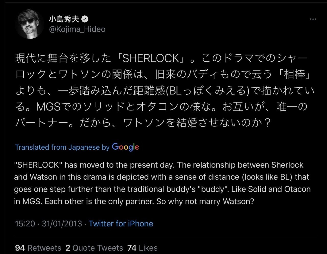 Metal Gear Out of Context 🇵🇸 on X: If that's not enough, Hideo Kojima  made an insane tweet likening Sherlock and Watson to his own characters,  proclaiming that they should get married