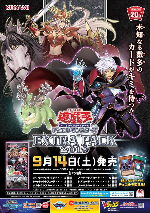 ポスター紹介📜 過去に発売された商品の ポスターをご紹介です