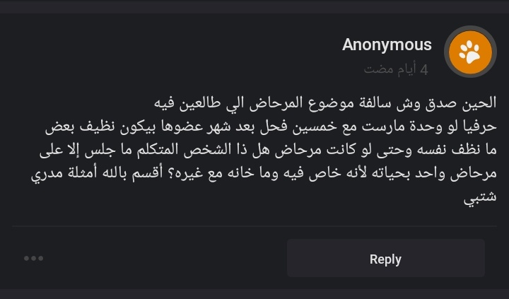 Synthesis_0's tweet photo. ياه ما اتوقع تاخذ ساعة حتى، المهبل طول الوقت اصلا رطب وتتجدد مويته. https://t.co/eONZr7Mswf