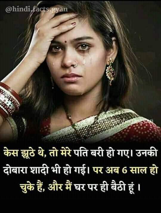 abhijitvhanman2's tweet photo. Very nice post every woman should read.
#Fake_Case
#Gender_Biased_Laws
#Marrige_Strike https://t.co/XgRlEapsF5