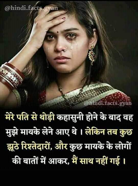 abhijitvhanman2's tweet photo. Very nice post every woman should read.
#Fake_Case
#Gender_Biased_Laws
#Marrige_Strike https://t.co/XgRlEapsF5